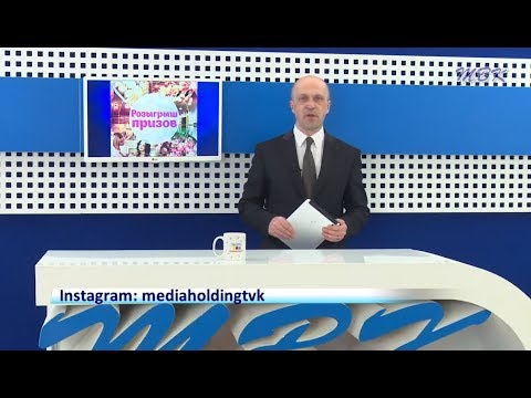 Телекомпания ТВК проводит новый конкурс в социальной сети Instagram Телекомпания ТВК проводит новый конкурс в социальной сети Instagram