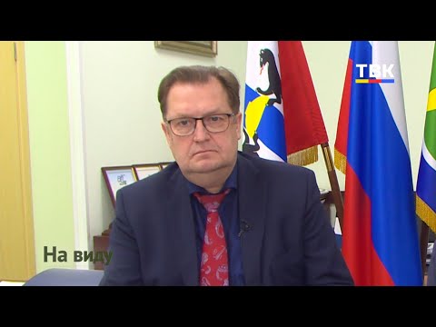 Работа оперативного штаба г.Искитима