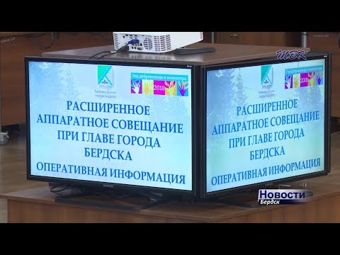 В Бердске появятся новые муниципальные автобусы
