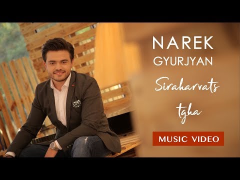 Narek Gyurjyan - Siraharvac Txa