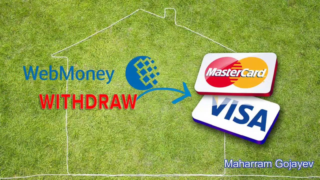 Webmoney карта visa виртуальная