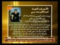 المجمع المقدس للكنيسة القبطية الأرثوذكسية المجمع المقدس للكنيسة القبطية الأرثوذكسية