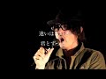 KingrassHoppers Q-zilla『a day feat. $hadow』プロモshort ver.