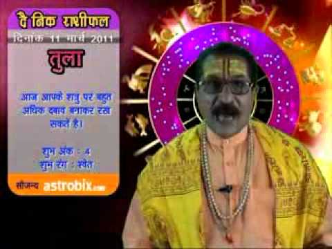 rashi bhavishya 12 vedic rashifal in hindi 11 3 11 2 flv youtube