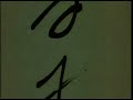Thumbnail 3 for 1945 Pacific P-51 Gun Camera Raw Footage Thumbnail 3 for 1945 Pacific P-51 Gun Camera Raw Footage