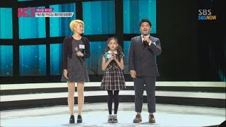 SBS [KPOPSTAR3) - 캐스팅오디션, 'R패밀리'의 'G-Slide'