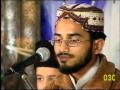 Eidgah Sharif - Telawat -e- Quran Paak -1-By Tahir Shahzad