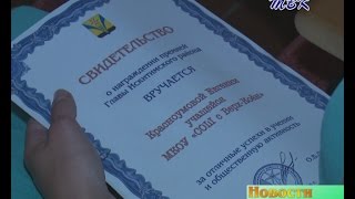 Все медалисты Искитимского района подтвердили отличные знания результатами ЕГЭ