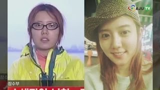 [AJU TV] 자진 출석 후 잘못 인정한 홍가혜, 잠수 하다 수면 위로 올라온 이유는?