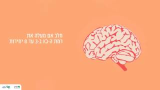 תילתן- קמפיין לעידוד ההנקה