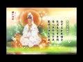 大慈大悲觀音菩薩 (HD)