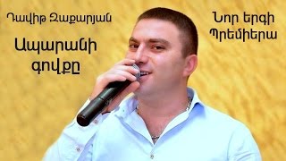 POP hanragitaran - The Voice 2
