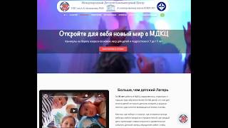 Детский Проект на кафедре в МДКЦ