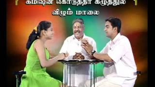 Lollu Sabha - Marital Show | Part 01