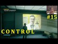 Control Прохождение - Много информации #15