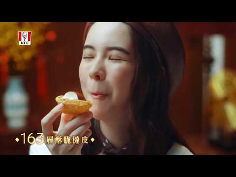 Food Commercial in China for KFC