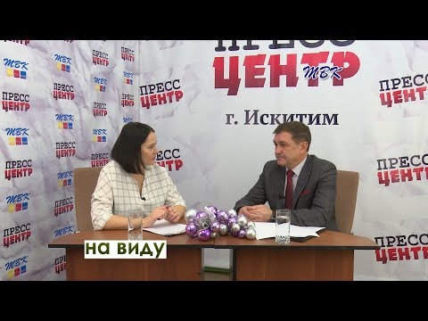 «На виду» Итоги праздничной декады «На виду» Итоги праздничной декады