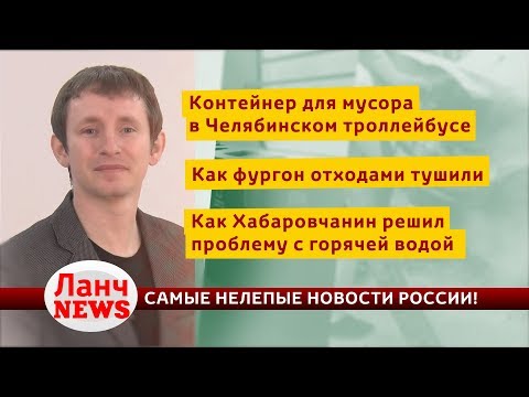 Житель Хабаровска в ожидании горячей воды искупался в яме Житель Хабаровска в ожидании горячей воды искупался в яме