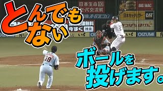 【プロ野球パ】杉内まさかの超スローボール！、対して銀仁朗は打って出る！ 14/05/20 L-G