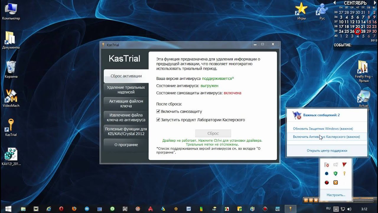 The Bat Trial Reset The Bat Trial Reset