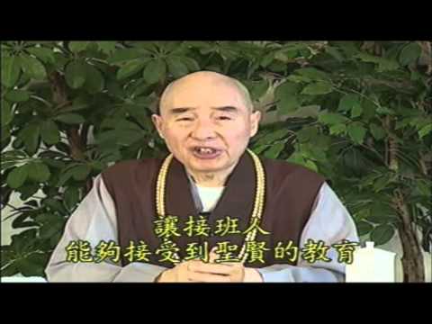 Thái Thượng Cảm Ứng Thiên (Tập 23, 24, 25 Và 26)