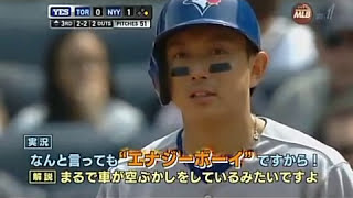 Munenori Kawasaki   Energy Boy　 川崎宗則