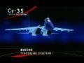 Armée algerienne SU-35 bientot chez l'AAF