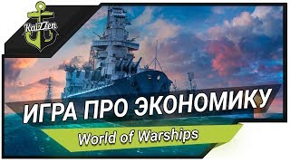 Превью: Про Арсенал, крейсер Сталинград, игру про экономику и прочее.