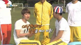 130616 신화방송 E60 그랬구먼 01