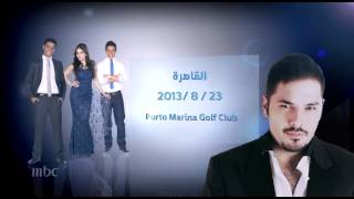 Arab Idol Live Tour - القاهرة و الدار البيضاء