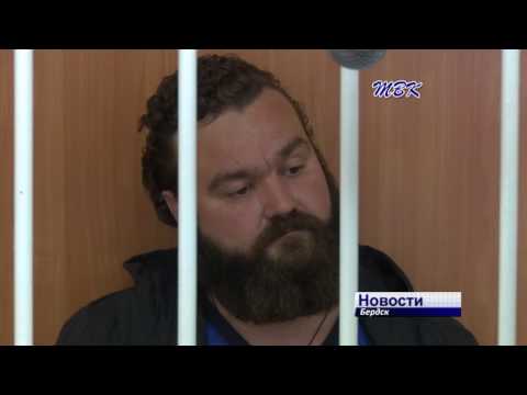 Экс-руководителю бердской УК «Жилстройсервис» Алексею Осину избрали меру пресечения