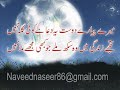 mat kar itna garoor By ( M N ).wmv