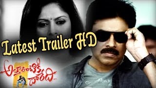 Attarintiki Daredi Latest Trailer HD | Pawan Kalyan, Samantha, Brahmanandam, DSP