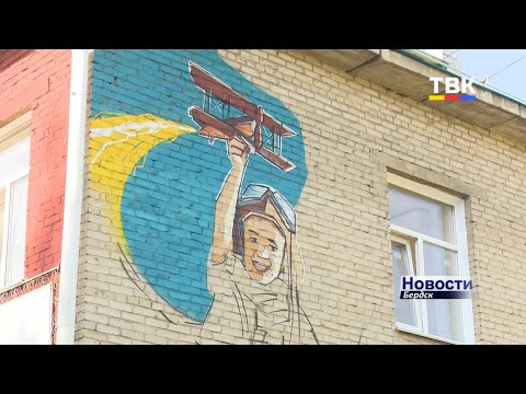 В Бердске появятся ещё два масштабных граффити, посвящённых Великой Победе В Бердске появятся ещё два масштабных граффити, посвящённых Великой Победе