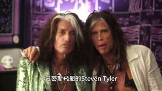 Aerosmith Steven Tyler&Joe Perry，大高雄超級搖滾日，8/24我們要來了！