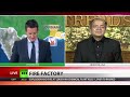 Gerald Celente - RTTV International - June 13, 2013