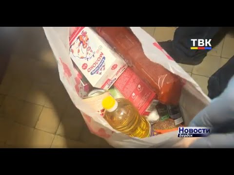 Волонтёры Бердска: «Мы как тимуровцы, ведь старикам сегодня помощь нужна особенно» Волонтёры Бердска: «Мы как тимуровцы, ведь старикам сегодня помощь нужна особенно»