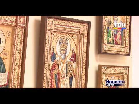 На выставке «Береста Сибири» в Бердске можно увидеть картины, панно и даже иконы