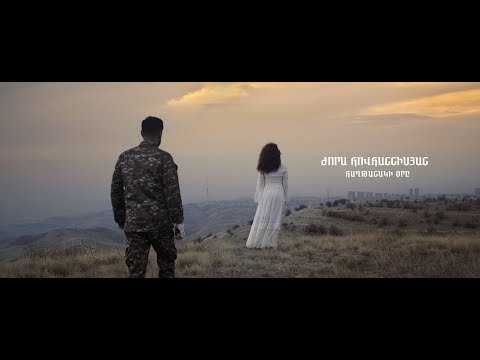 Jora Hovhannisyan - Haxtanaki Ore