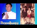 CNRP-Who is Kem Sokha? (Part III)