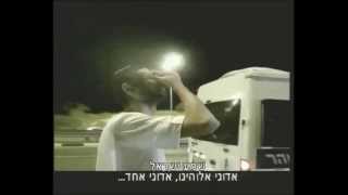 ערבי שונא ישראל הופך לגר צדק אוהב ישראל חלק ב'