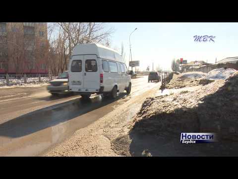 В микрорайоне Бердска капитально отремонтируют дороги двух улиц