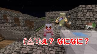 「Minecraft」 パート12　豆腐縛りでエーテル 続・あしあと珍道中