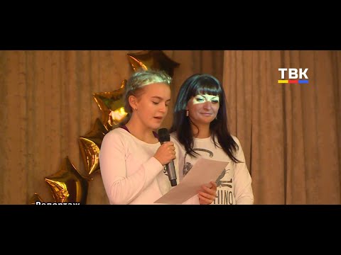 Муниципальный этап конкурса «Родители. Дети. Школа» состоялся в Искитиме