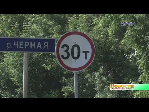 В речку Чёрную открыто сливают канализационные стоки В речку Чёрную открыто сливают канализационные стоки