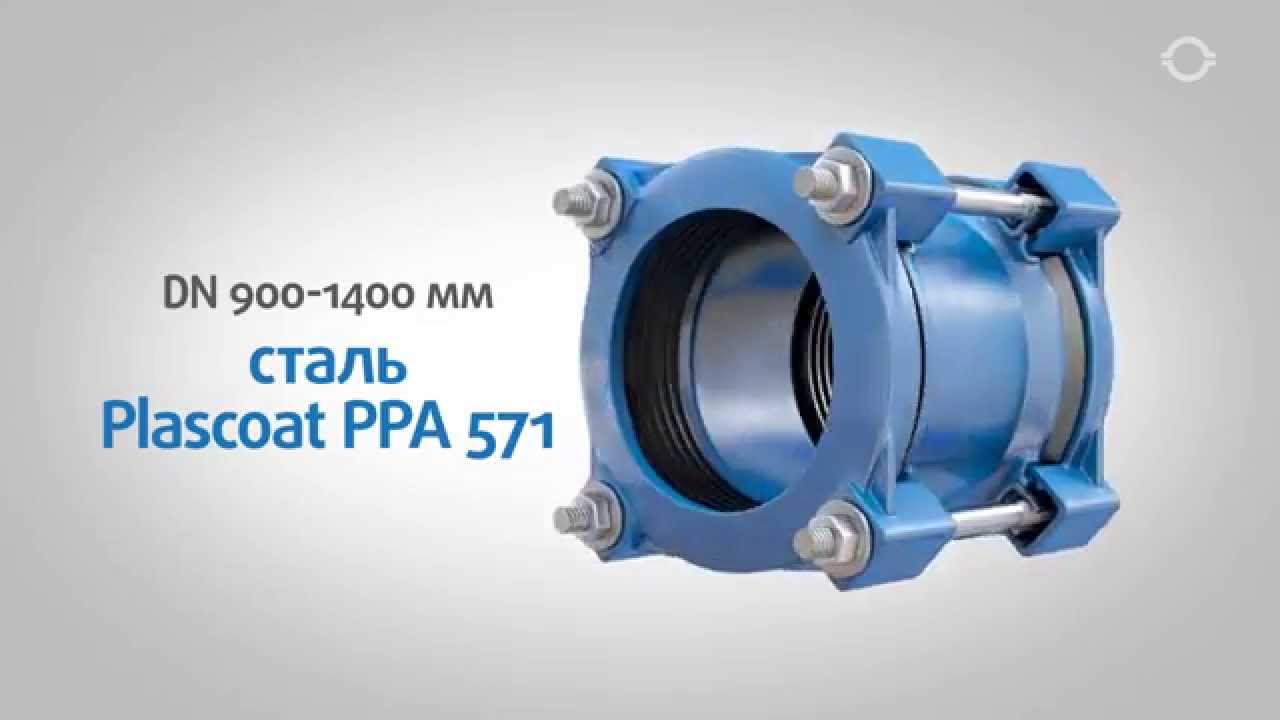 Универсальные чугунные обжимные муфты ur-12 Универсальные чугунные обжимные муфты ur-12