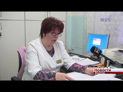 В Искитиме зафиксированы случаи заболевания гриппом