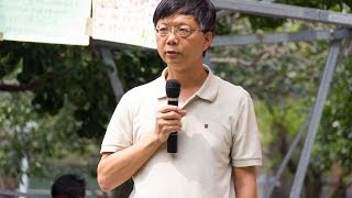 政大民主講堂　莊國榮 老師：從台灣代議民主體制的侷限談服貿協議審議