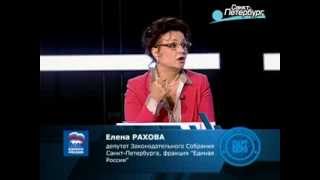 Единоросска Рахова: "МЫ НАЗЫВАЕМ ИХ НЕДОБЛОКАДНИКИ"