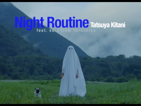 キタニタツヤ ナイトルーティーン パジャマ キタニタツヤstaff on X: 